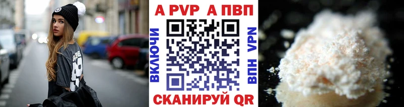 хочу Болотное A PVP СК КРИС