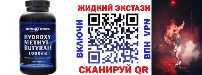 ОМГ ОМГ онион  Болотное  БУТИРАТ вода 