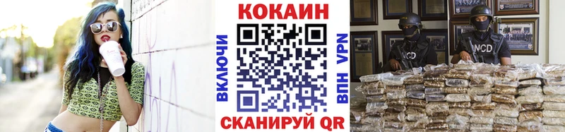 Cocaine Колумбийский Болотное