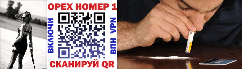 закладка  Болотное  Cocaine 99% 