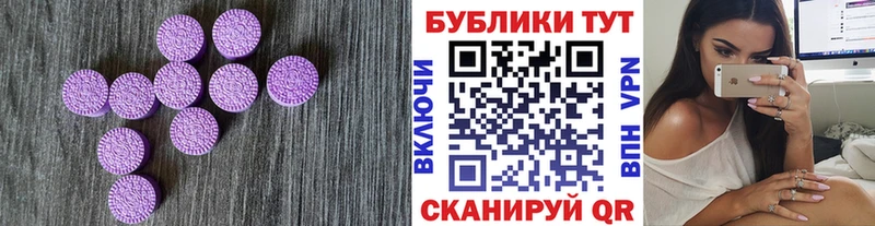ЭКСТАЗИ круглые  как найти закладки  Болотное 
