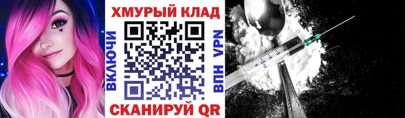 ГЕРОИН герыч Болотное