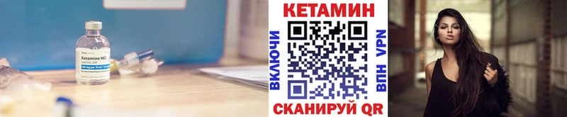 где найти наркотики  Болотное  КЕТАМИН VHQ 