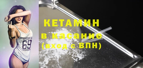 альфа пвп VHQ Белоозёрский
