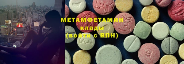 альфа пвп VHQ Белоозёрский