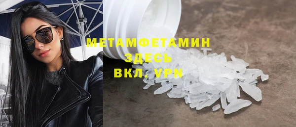 альфа пвп VHQ Белоозёрский
