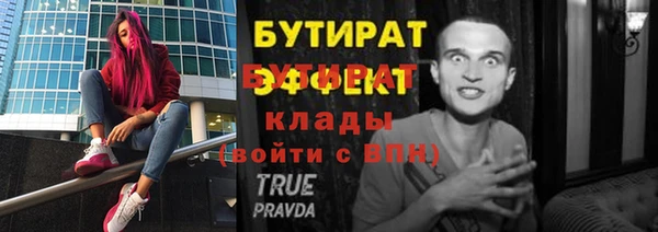 альфа пвп VHQ Белоозёрский