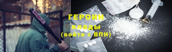 альфа пвп VHQ Белоозёрский