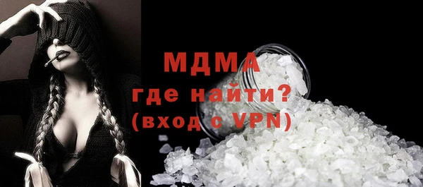 альфа пвп VHQ Белоозёрский