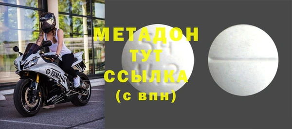 mdma Беломорск