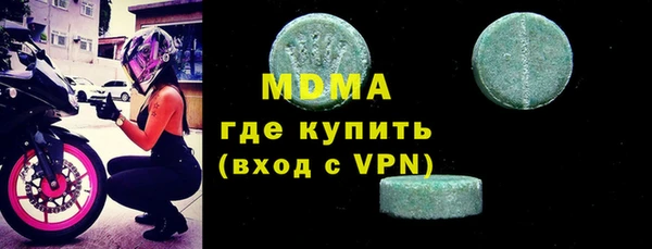 альфа пвп VHQ Белоозёрский