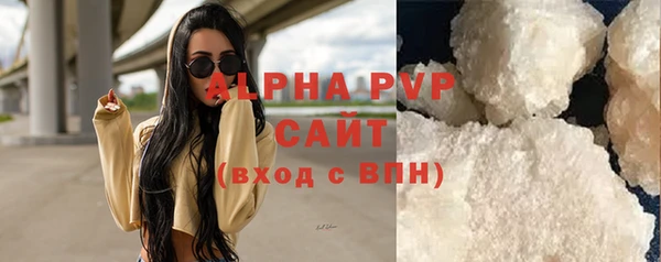 альфа пвп VHQ Белоозёрский