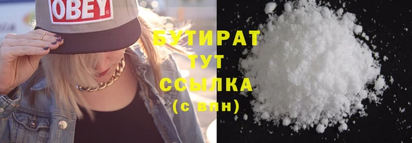 крисы Белокуриха