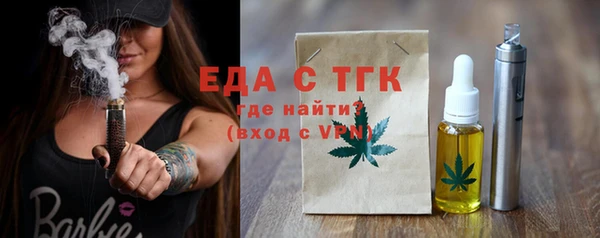 крисы Белокуриха