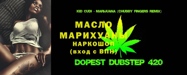 эйфоретик Богородицк