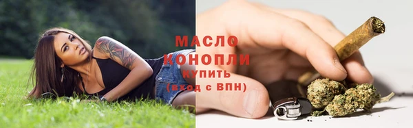 альфа пвп VHQ Богородск