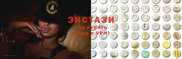 mdma Беломорск