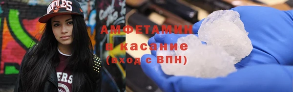 альфа пвп VHQ Белоозёрский