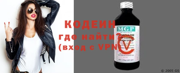альфа пвп VHQ Белоозёрский