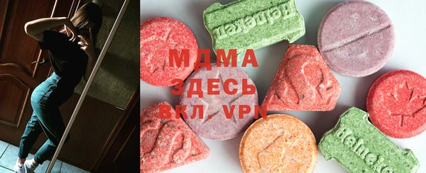 альфа пвп VHQ Белоозёрский