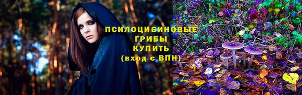альфа пвп VHQ Белоозёрский