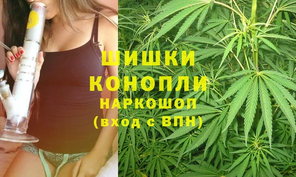 альфа пвп VHQ Богородск