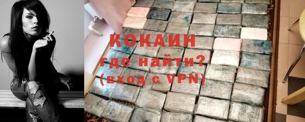 альфа пвп VHQ Белоозёрский