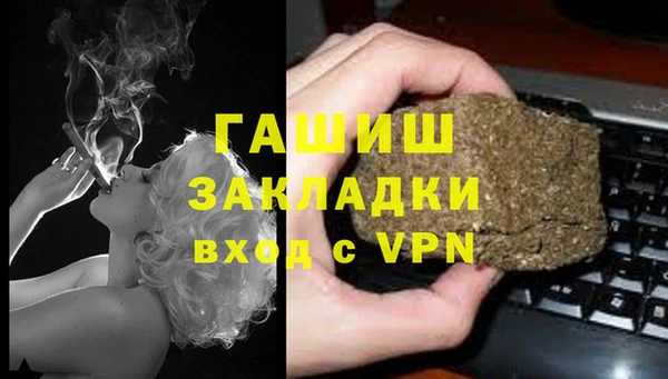 альфа пвп VHQ Белоозёрский