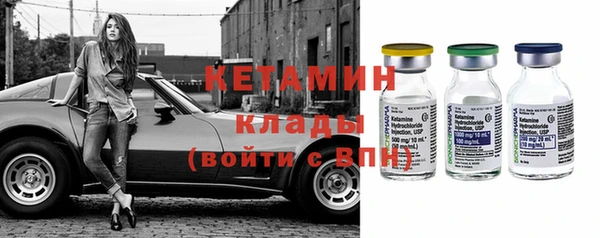 альфа пвп VHQ Белоозёрский