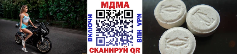 купить Болотное MDMA молли