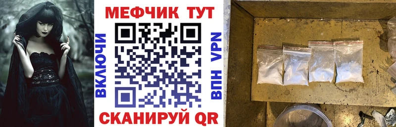 даркнет какой сайт  Болотное  Меф мяу мяу  OMG ТОР 