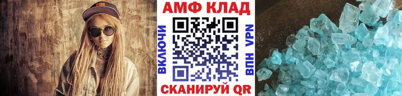Первитин Декстрометамфетамин 99.9%  Болотное 