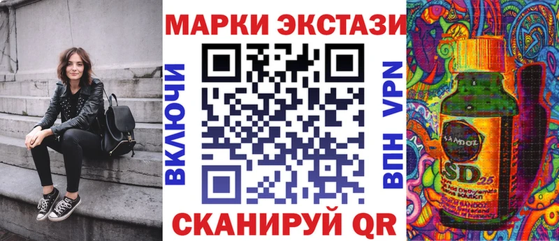 нарко площадка наркотические препараты  Болотное  Наркотические марки 1,8мг 