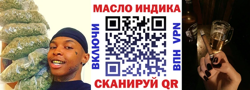 нарко площадка состав  Болотное  ТГК вейп 