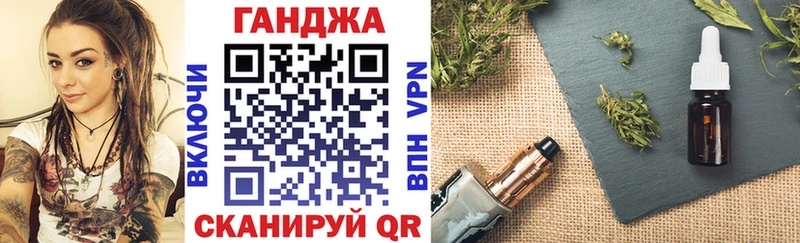 Бошки марихуана Bruce Banner  Болотное 